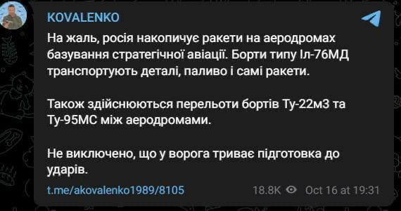 16.10.2024 -  dqxikeidqxidqrant