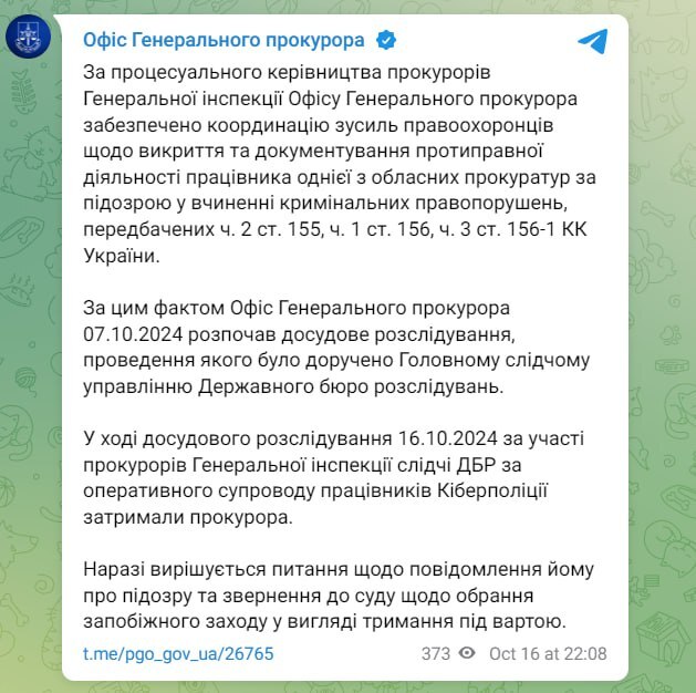 16.10.2024 -  dqxikeidqxiuuant