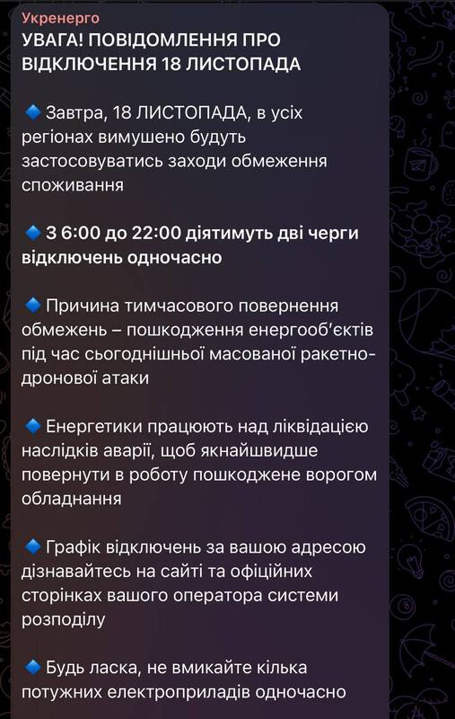 16.11.2024 -  dqxikeidqxidqeant