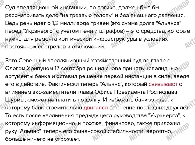 різне