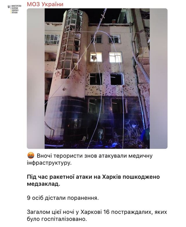 17.01.2024 -  dqxikeidqxiuuant