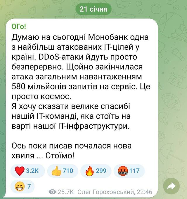 17.01.2024 -  dqxikeidqxiqqdant