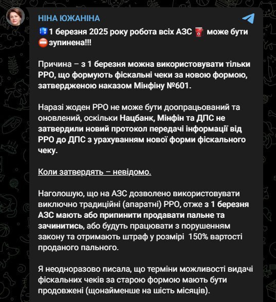 17.02.2025 -  dqxikeidqxiqthant