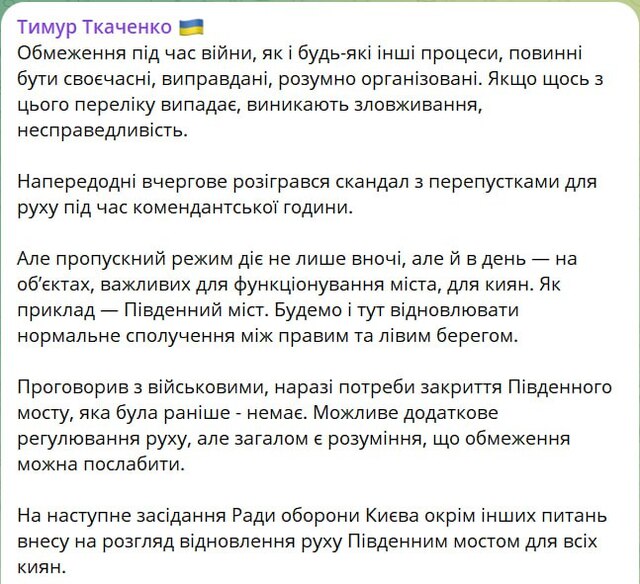 17.02.2025 -  dqxikeidqxidqrant