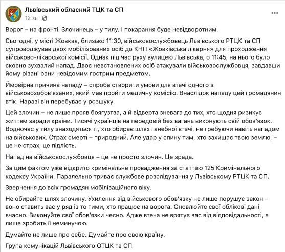 17.02.2025 -  dqxikeidqxidqrant