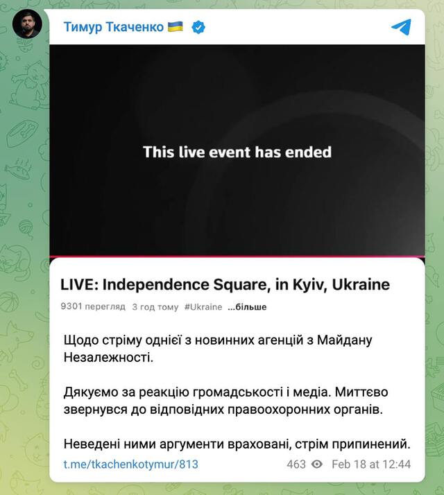 17.02.2025 -  dqxikeidqxidqeant