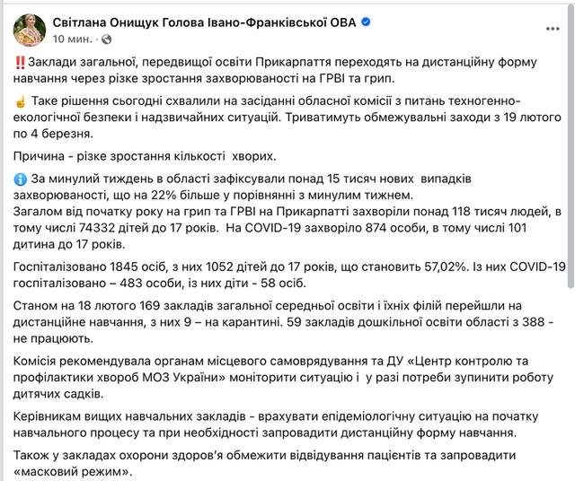 17.02.2025 -  dqxikeidqxidqxant