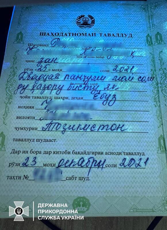 17.03.2024 -  dqxikeidqxidqrant