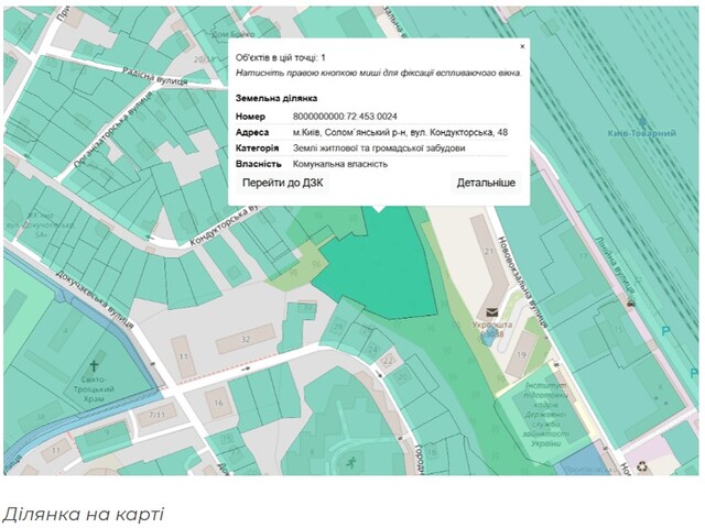 17.03.2025 -1  dqxikeidqxiqzuant