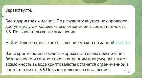 17.03.2025 -1  dqxikeidqxiqqdant