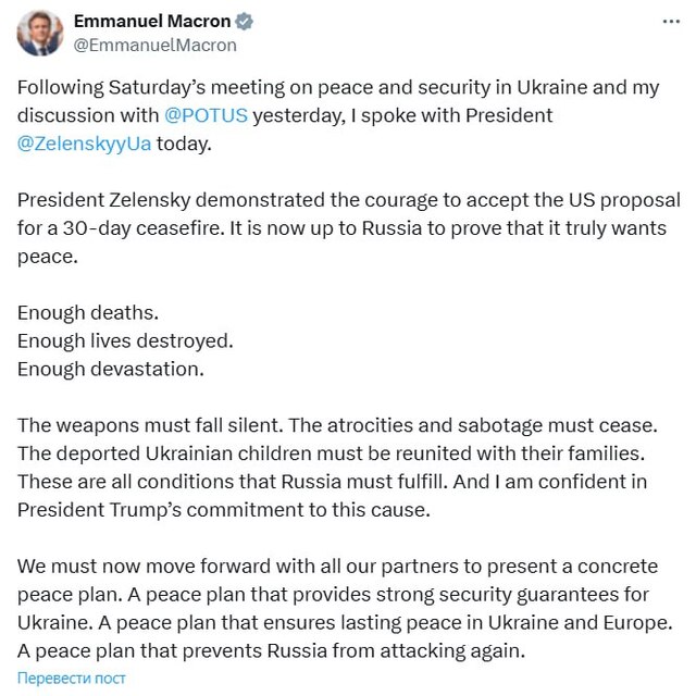 17.03.2025 -1  dqxikeidqxidqrant