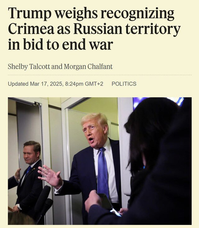 17.03.2025 -1  dqxikeidqxidqrant