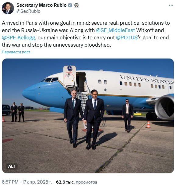 17.04.2025 - 1 dqxikeidqxidqeant