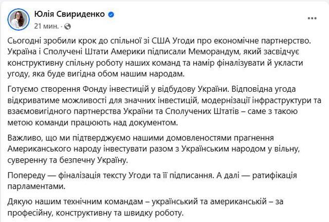 17.04.2025 - 1 dqxikeidqxiqquant