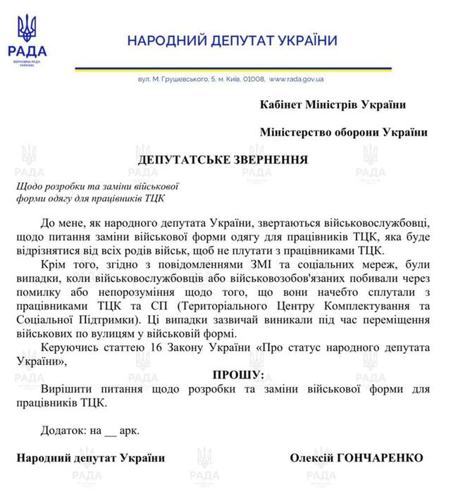 17.05.2025 - 1 dqxikeidqxiqqeant