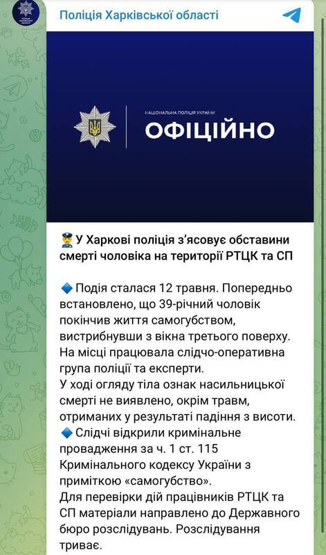 17.05.2025 - 1 dqxikeidqxidqrant