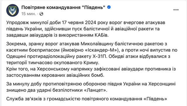 17.06.2024 -  dqxikeidqxidqrant