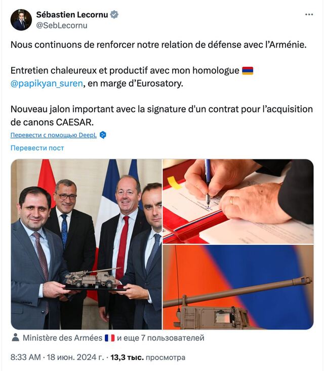 17.06.2024 -  dqxikeidqxidqrant