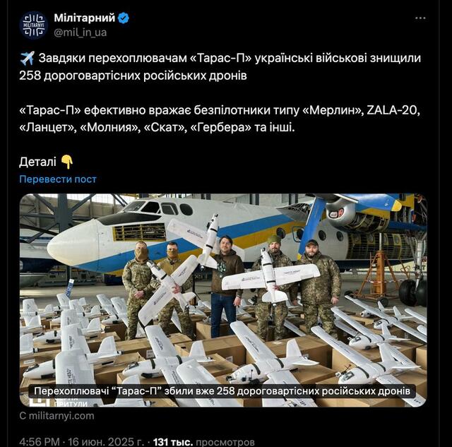 17.06.2025 - 1 dqxikeidqxidqrant