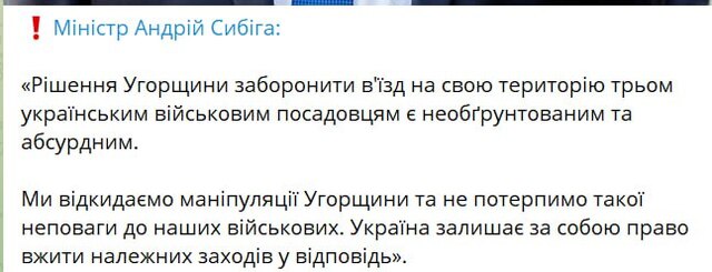 17.07.2025 - 1 dqxikeidqxiuuant