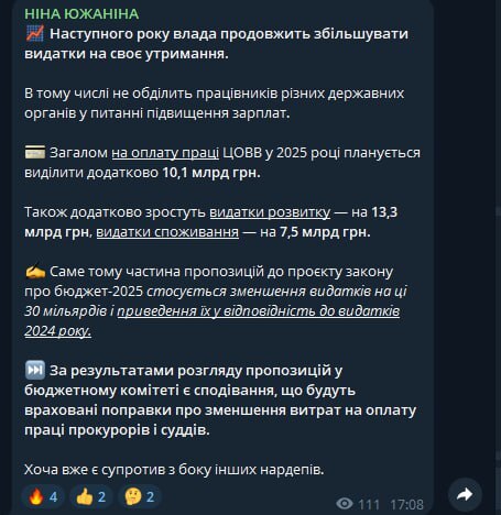 17.10.2024 -  dqxikeidqxidqrant