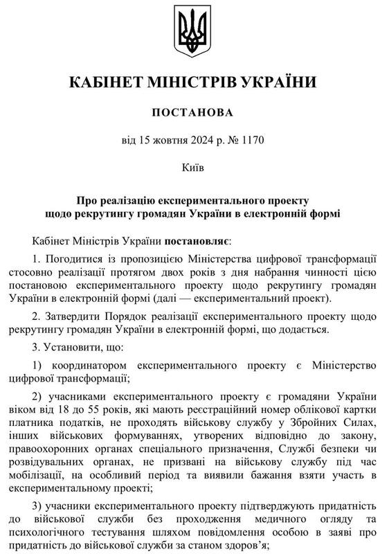 17.10.2024 -  dqxikeidqxidqrant