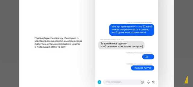 17.11.2023- dqxikeidqxireant