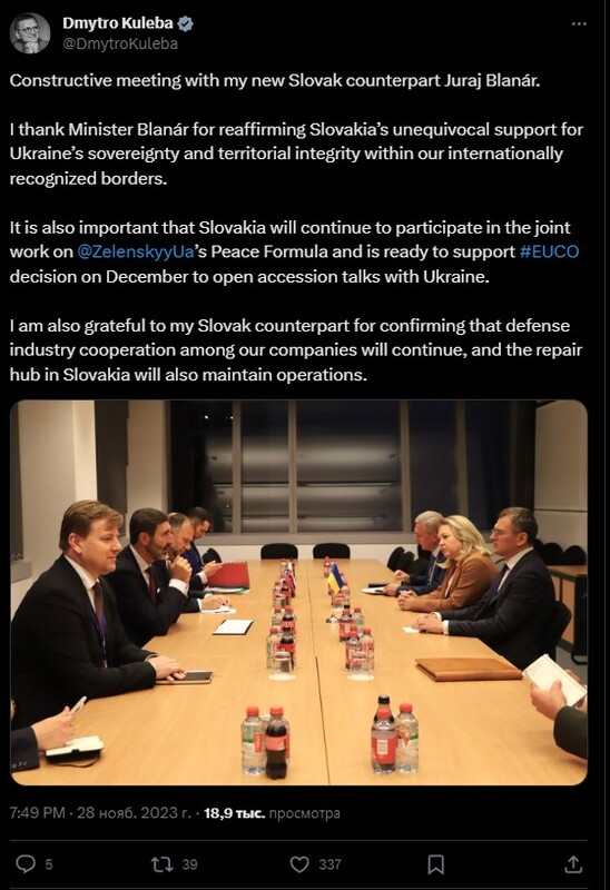 17.11.2023- dqxikeidqxidqrant