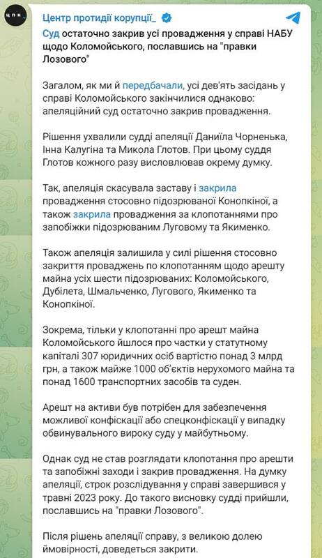 17.11.2023- dqxikeidqxidqeant