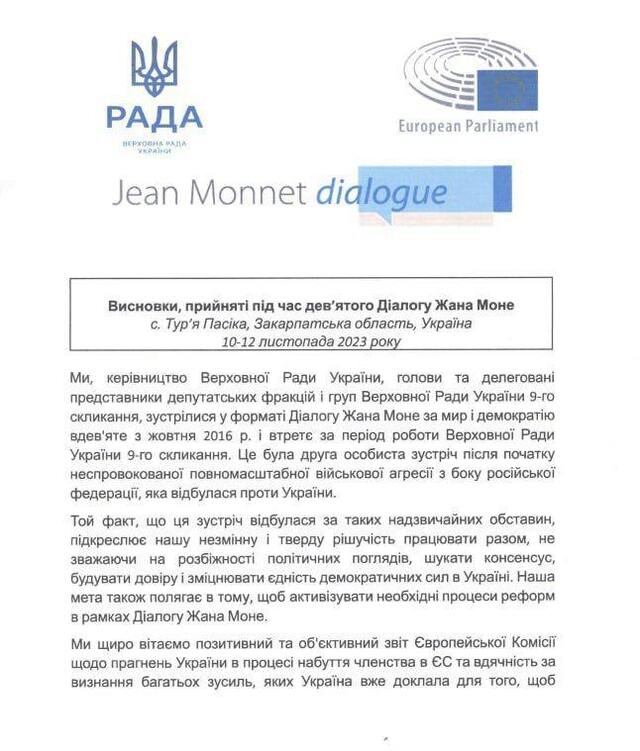 17.11.2023- dqxikeidqxidqrant