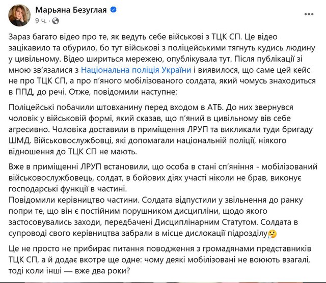 17.12.2023- dqxikeidqxidqrant