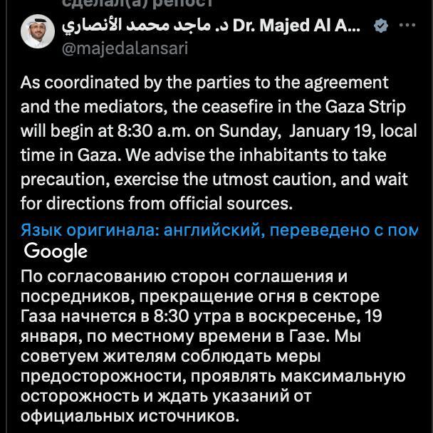 18.01.2025 - dqxikeidqxidqrant