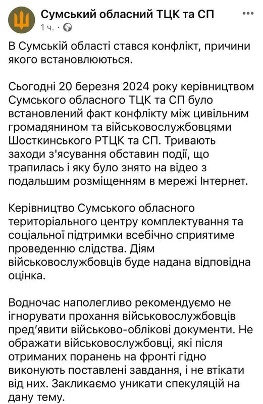 18.03.2024 -  dqxikeidqxidqrant