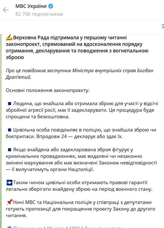 18.03.2024 -  dqxikeidqxidqrant