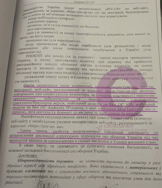 18.03.2025 - 1 dqxikeidqxiqthant