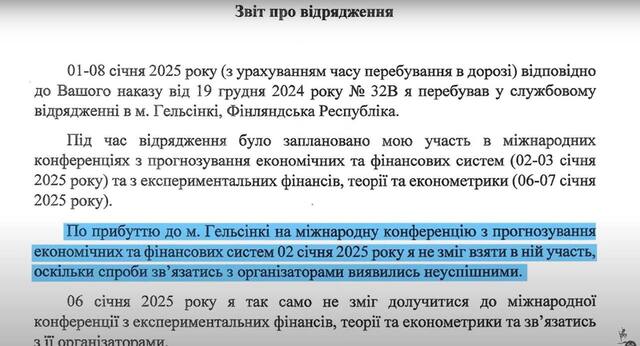 18.03.2025 - 1 dqxikeidqxidqrant