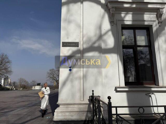 18.03.2025 - 1 dqxikeidqxiqdzant