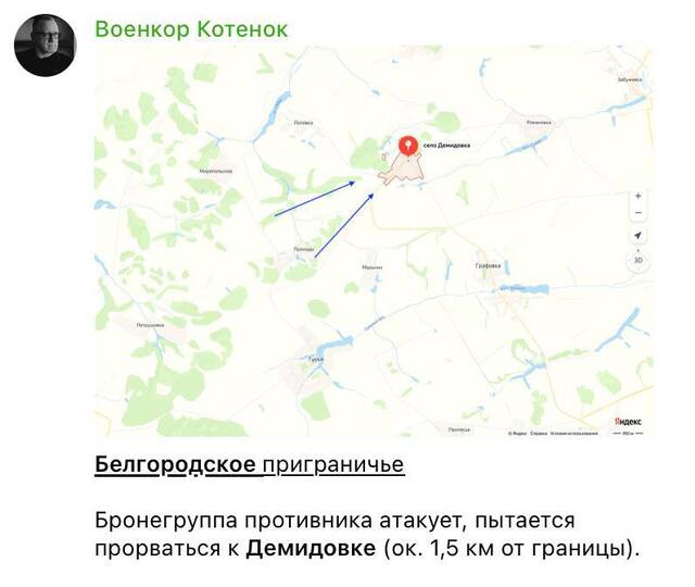 18.03.2025 - 1 dqxikeidqxidqrant