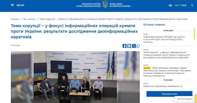 18.04.2024 -  dqxikeidqxidqrant