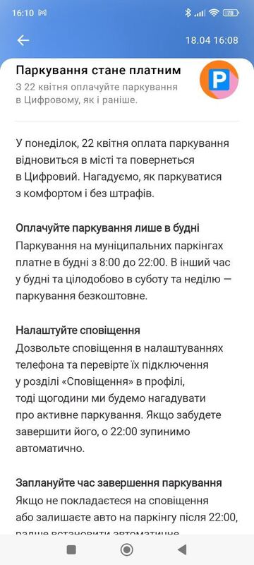 18.04.2024 -  dqxikeidqxieeant