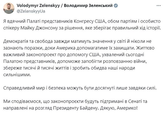 18.04.2024 -  dqxikeidqxidqeant