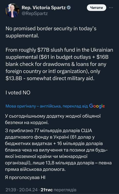 18.04.2024 -  dqxikeidqxiqxxant