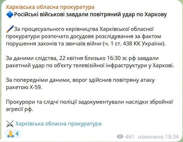 18.04.2024 -  dqxikeidqxidqrant