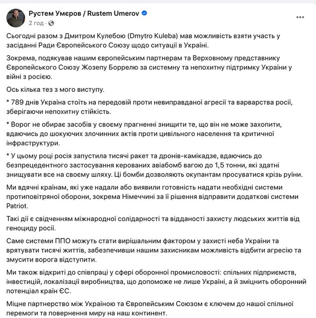 18.04.2024 -  dqxikeidqxidqeant