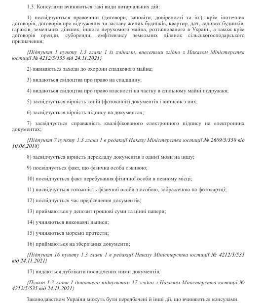 18.04.2024 -  dqxikeidqxidqrant