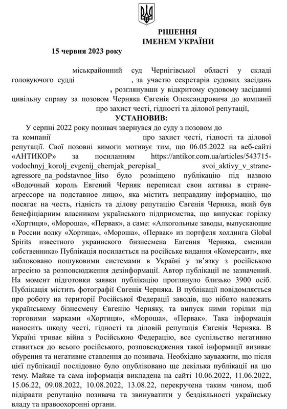 18.06.2023- dqxikeidqxireant