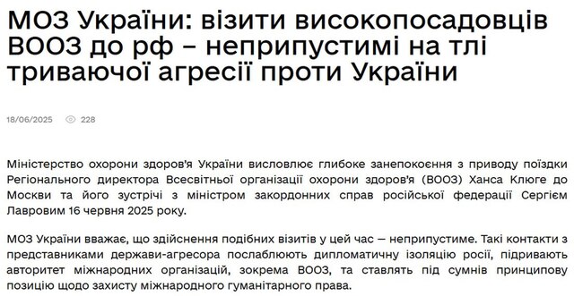 18.06.2025 - 1 dqxikeidqxiqzant