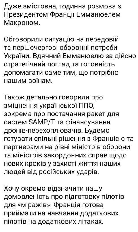 18.07.2025- 1  dqxikeidqxidqeant