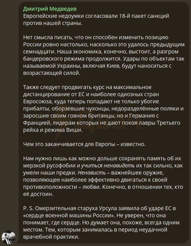 18.07.2025- 1  dqxikeidqxidqeant