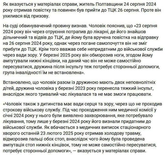 18.07.2025- 1  dqxikeidqxiuuant